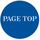 このページのTOPへ